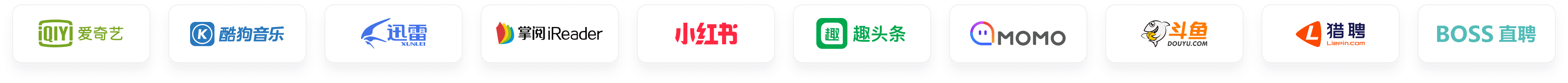 合作伙伴 Logo 第五行